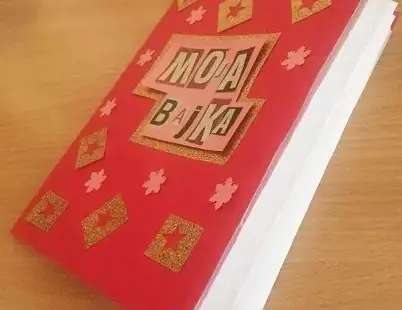 Praca plastyczna z papieru w postaci czerwonej okładki książki z napisem moja bajka